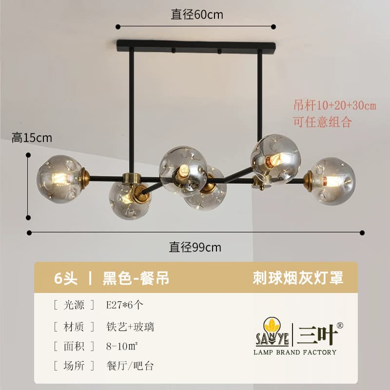 Dining hanging 6 heads + spiked ball ash lampshade