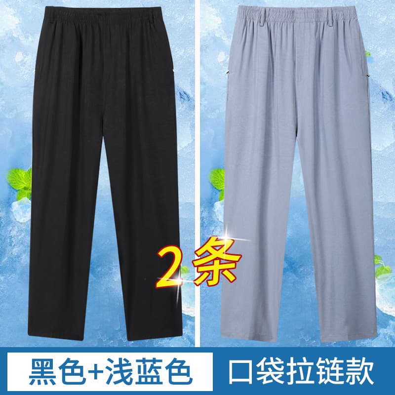 Black + light blue (2 pack)