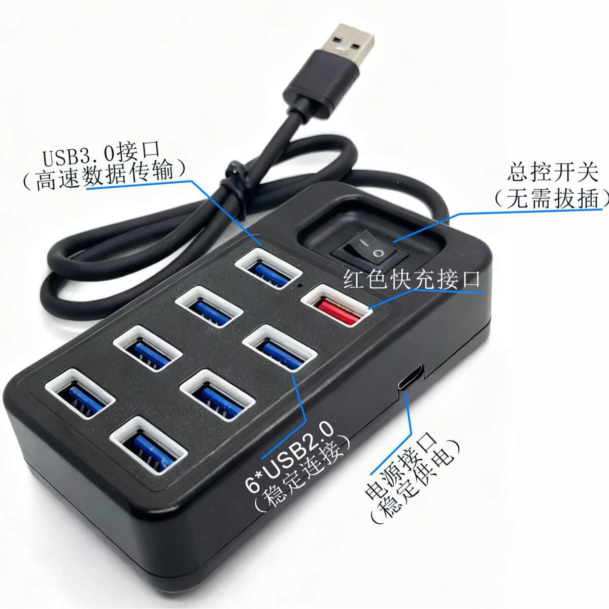 8 Portlu USB Hub, Açarlı, USB 3.0 Yüksək Sürətli və Ağıllı Sürətli Şarj 2