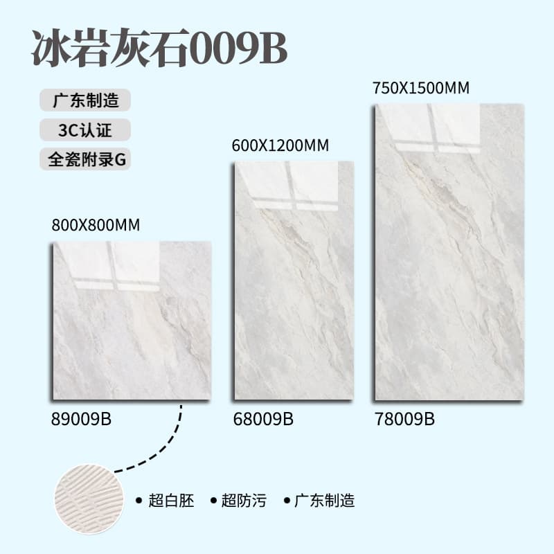 35 degree white embryo: ice rock gray stone