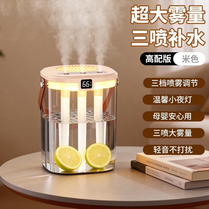 J 12m color [three sprays] usb charging and plugging-1.35l