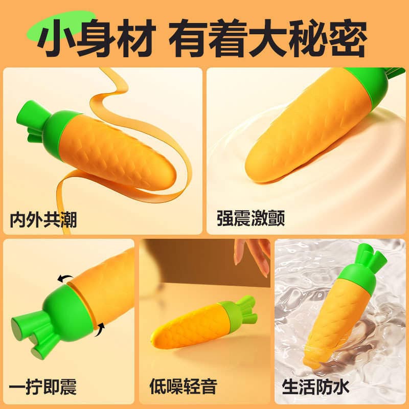 Meiai Space Carrot Vibrator Female Masturbator Sex Toys Adult Products Wholesale Dropshipping 2