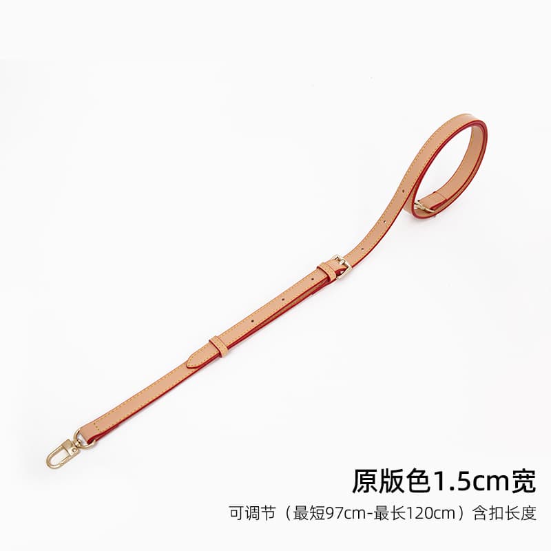 Two-section detachable crossbody shoulder strap [original color 1.5cm wide adjustable shoulder strap]