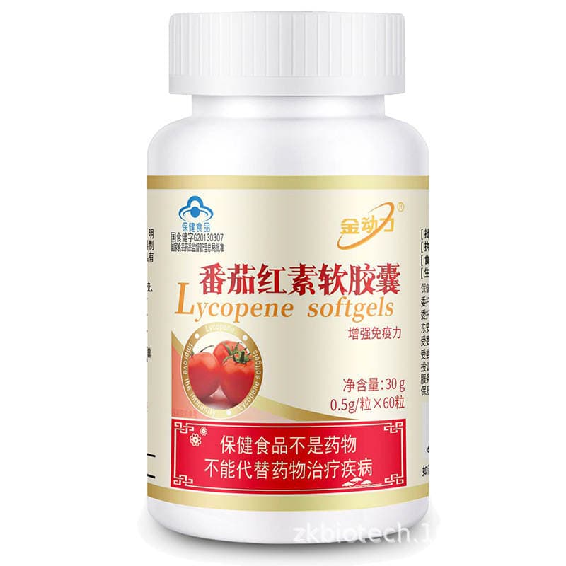 Golden Power likopen yumşaq kapsulları (kişi sağlamlığı üçün) 2