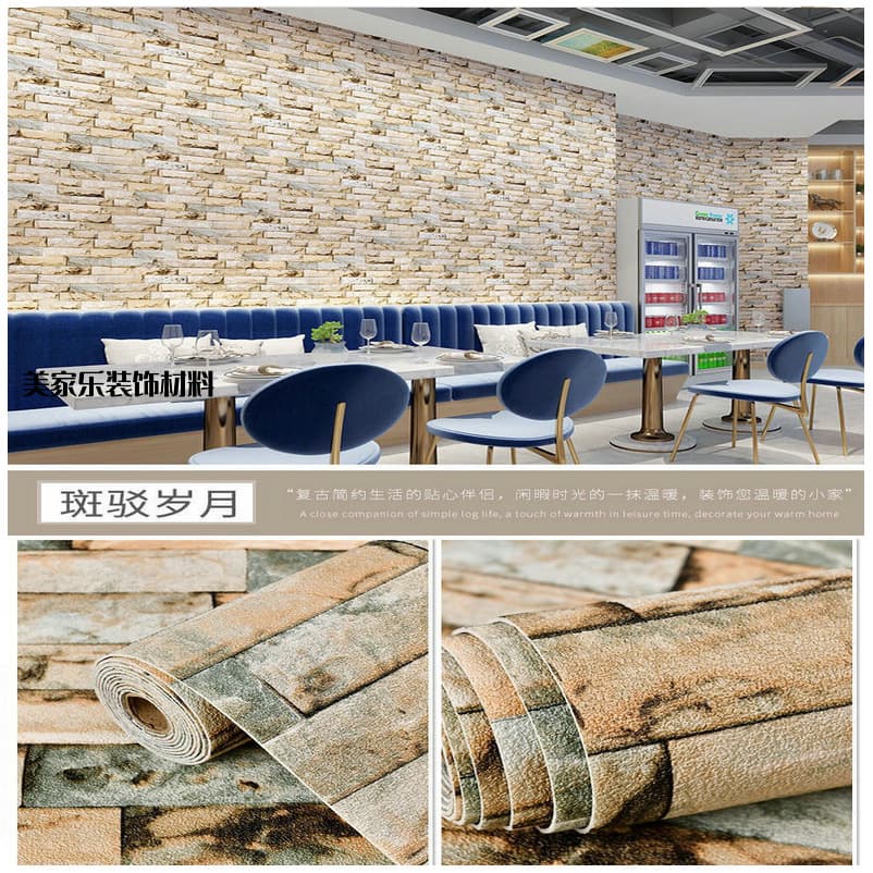 Mottled years-print style-[antibacterial aluminum film with strong coverage]
