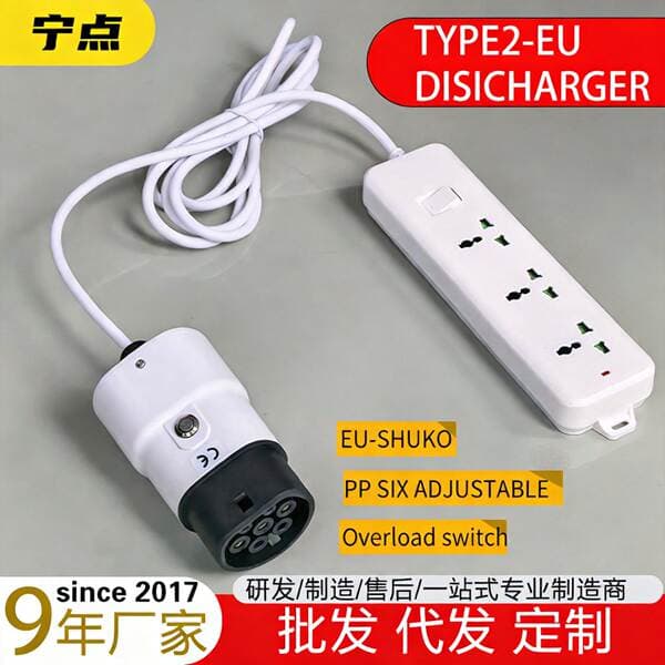 Type2 European Standard Discharge Gun V2L New Energy Discharge Gun Power Outlet for Electric Vehicles Universal Ccs2 Car Use