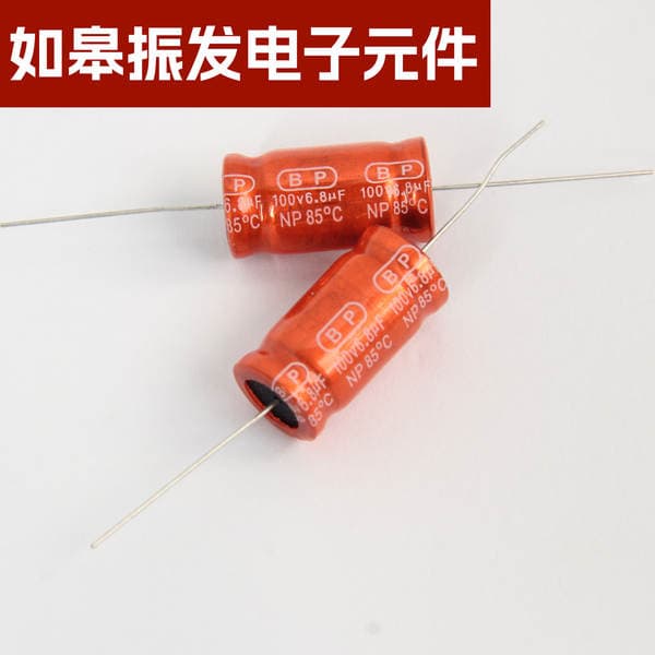 Direct Plug Electrolytic Capacitor 6*5-10V220Uf Router Computer Motherboard Capacitor Polarized Aluminum Electrolytic Capacitor