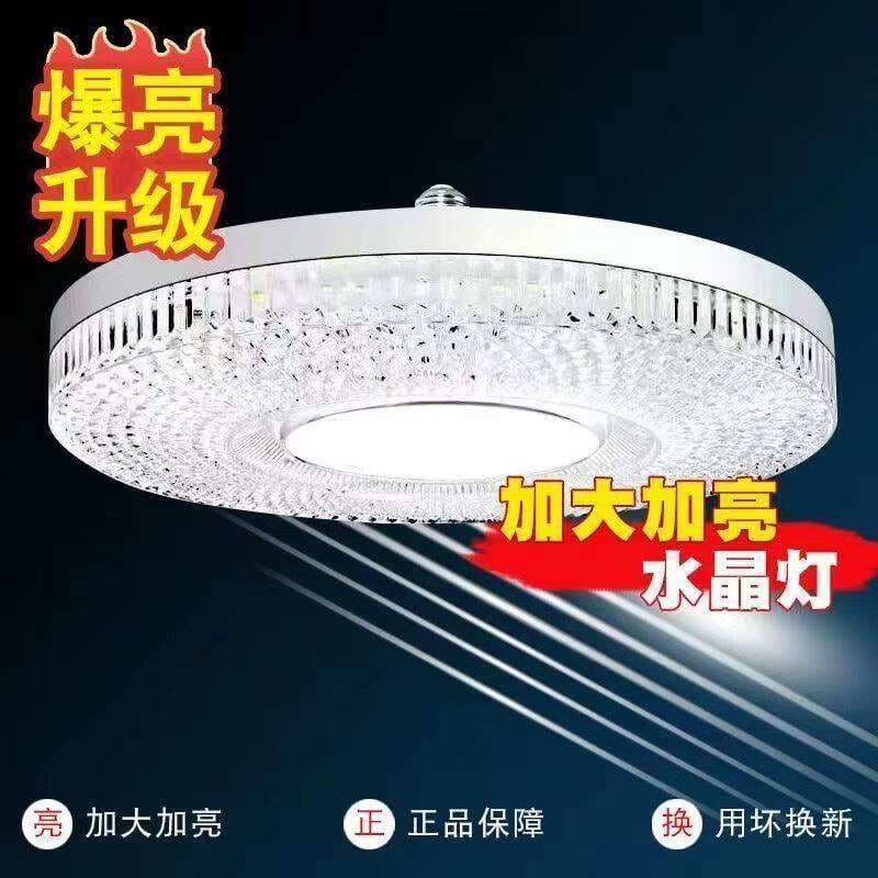 Yeni model LED "UFO" lampa, E27 baza, ev üçün 2