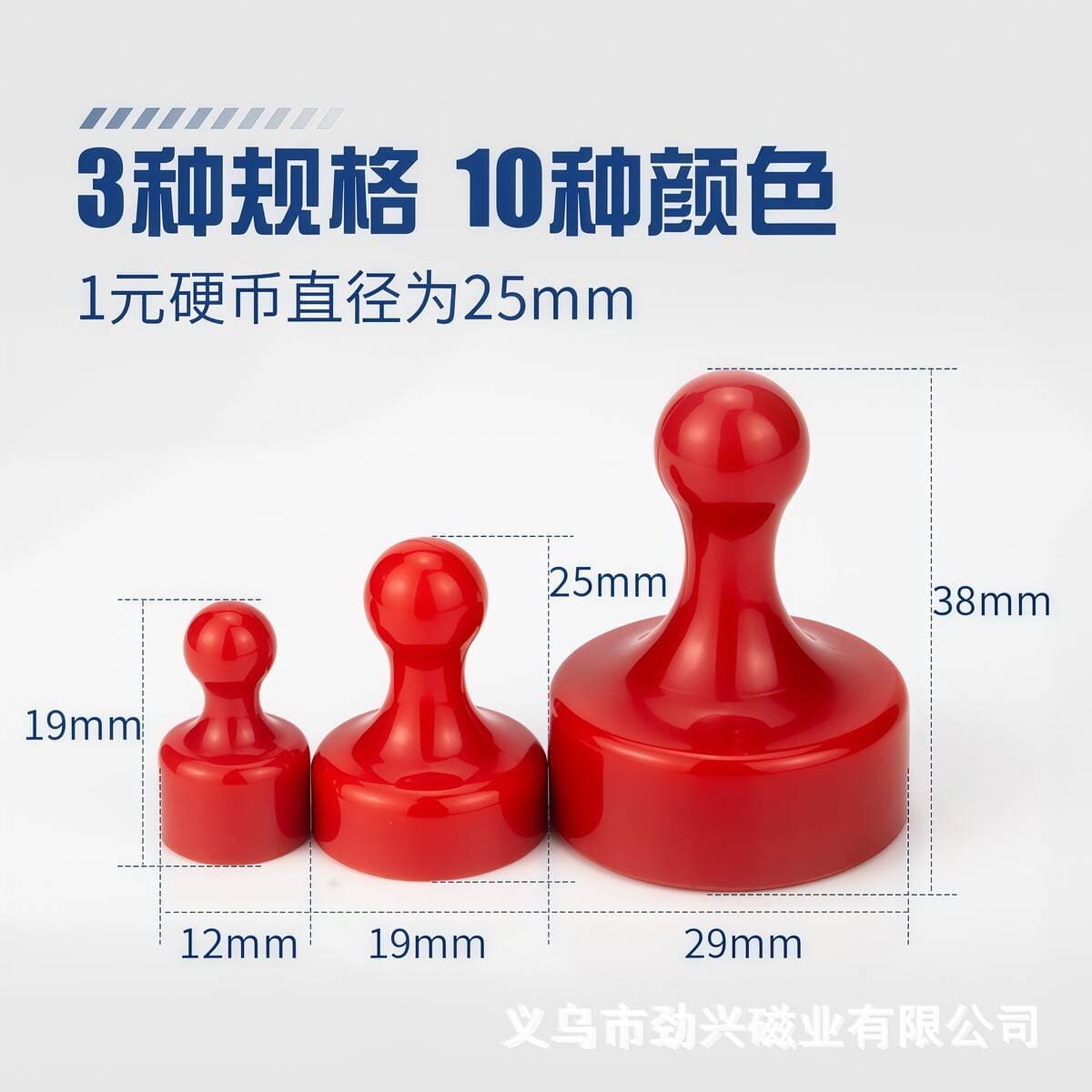 Kiçik D12*20mm güclü maqnit düymə/kağız ağırlığı (rəsm/xəttatlıq üçün) 4