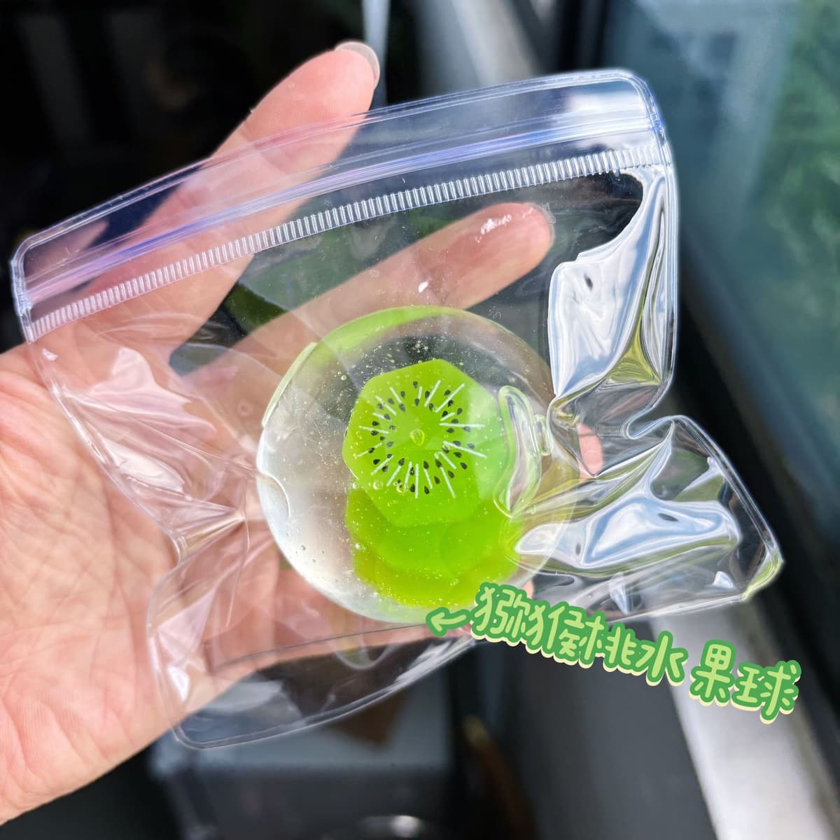 6.0 four kiwi fruit balls