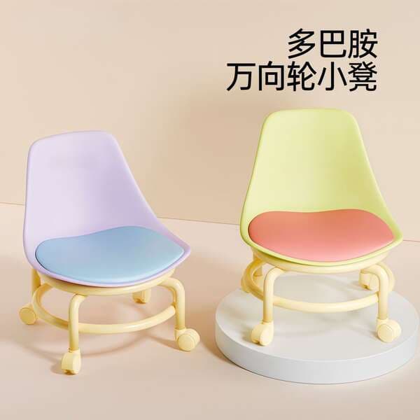Swivel Stool with Wheels for Home Use, Dopamine-Style Low Stool, Comfortable for Long Sitting, Movable Chair with Backrest, Children's Learning Chair