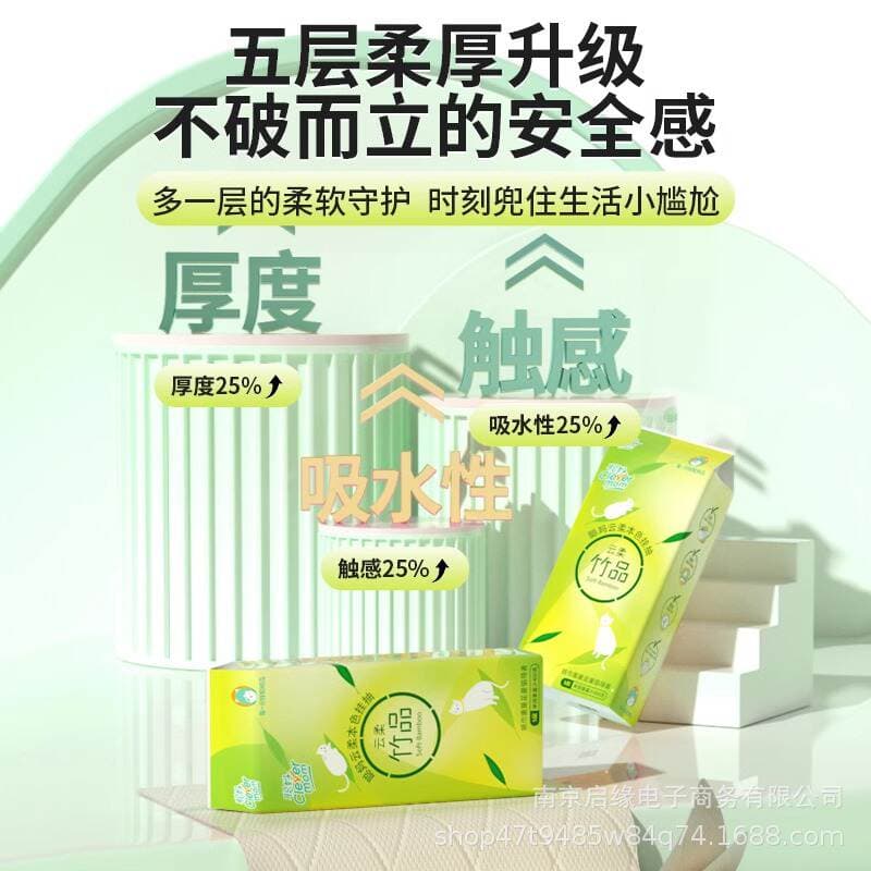 Congma hanging paper drawing natural color 1300 pieces of whole box batch of affordable household toilet paper toilet paper drawing toilet paper 2