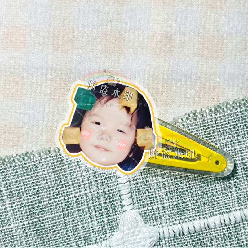 Sun yu-yellow