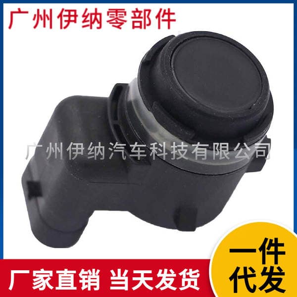 66209274428 Suitable for Bmw X1/X2 Parking Sensor Reversing Radar Sensor Probe