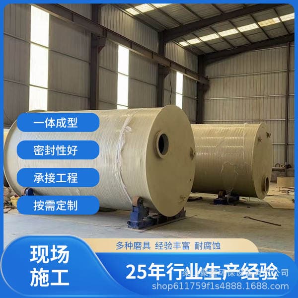 Large Storage Tank, Thickened Pph Hydrofluoric Acid-Resistant Liquid Storage Tank, Chemical Mixing Tank Equipment, Pph Storage Tank, Integrated Molding