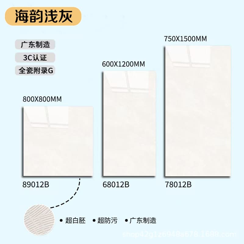 [haizhou light gray] 35 degree white embryo super flat glaze
