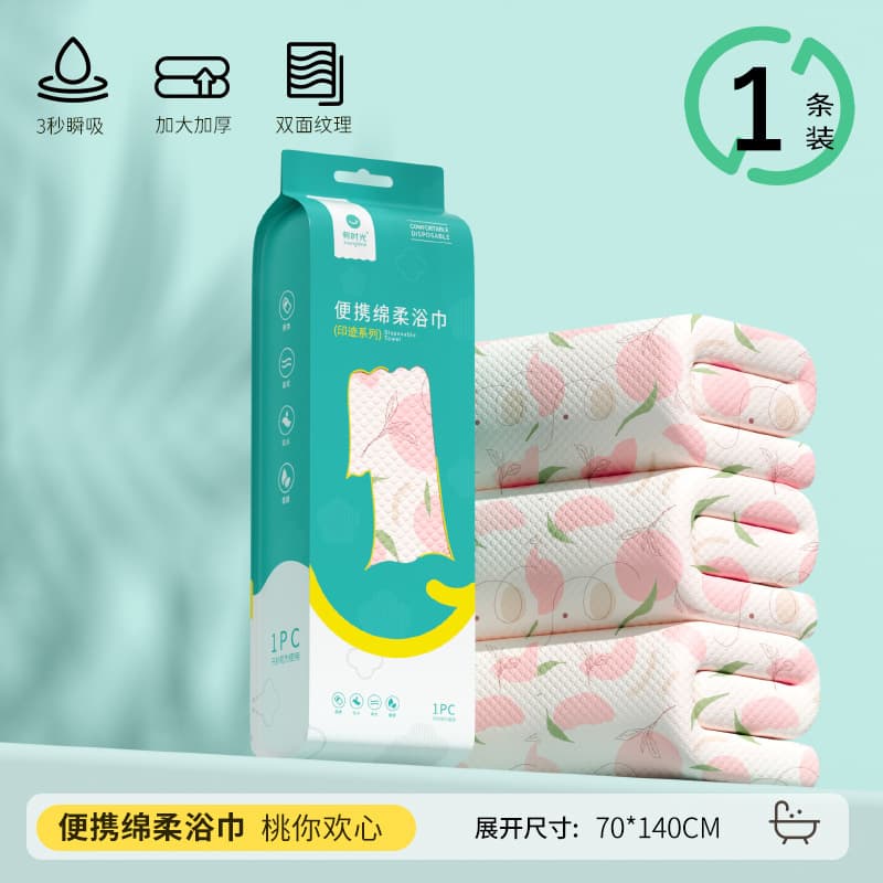 [peach you happy] soft bath towel 1 pack 70*140cm