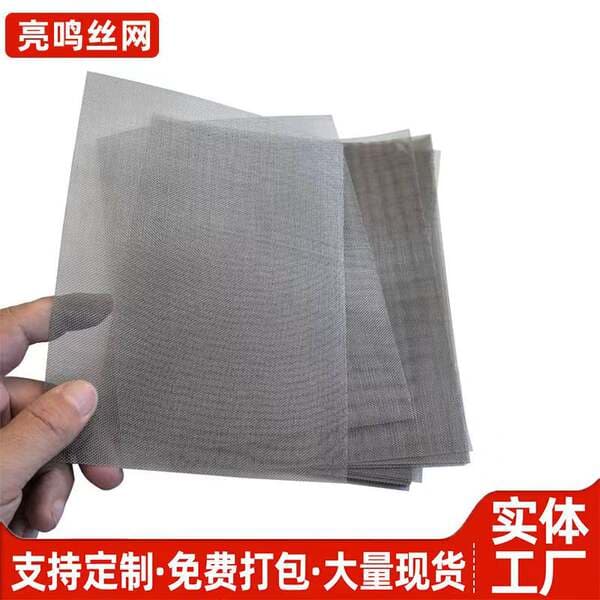 Car Bumper Hole Repair Net Plastic Crack Patch Hole Welding Gun Metal Mesh Stainless Steel Hole Repair Net