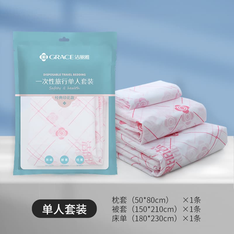 Disposable Single Printed Bed Sheet Quilt Cover [Pillowcase Bed Sheet Quilt Cover]]