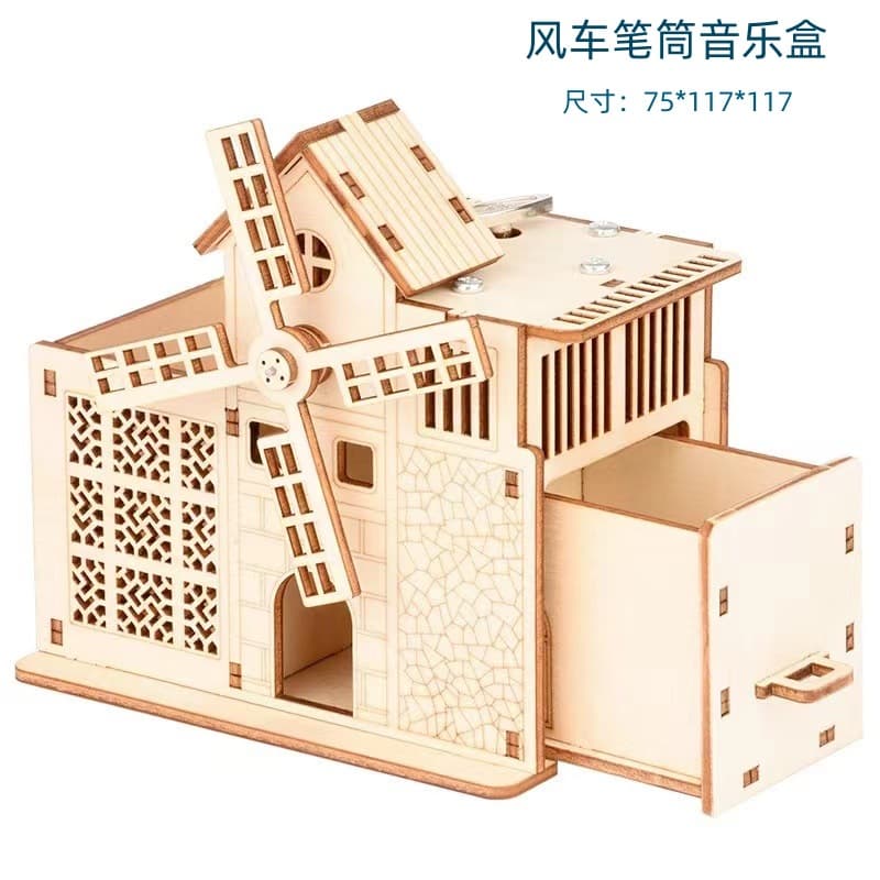 Byh302 windmill music box
