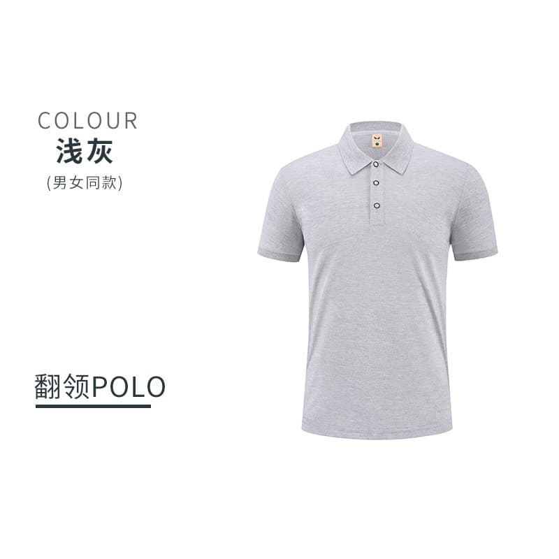 Light gray (solid color)