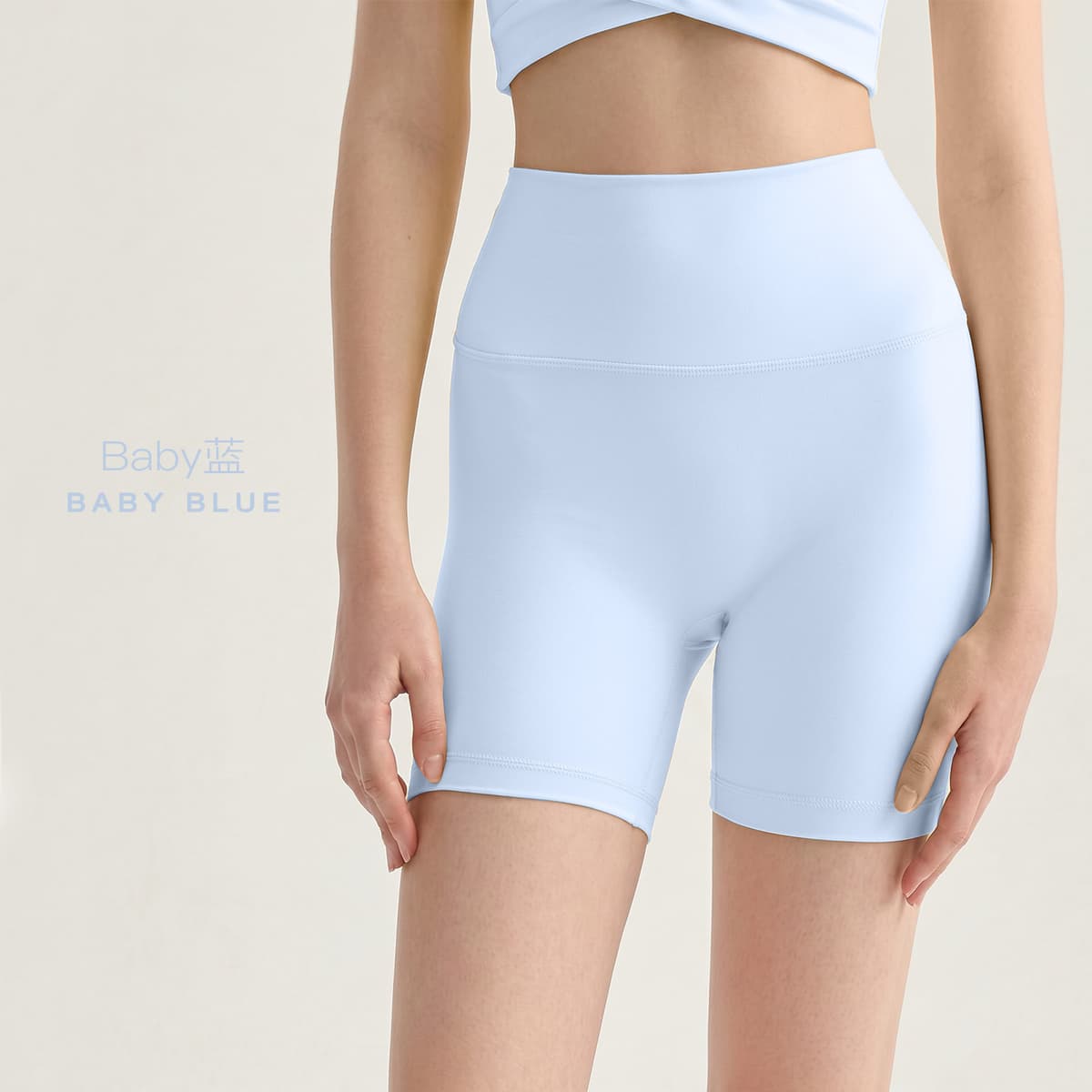 Baby blue