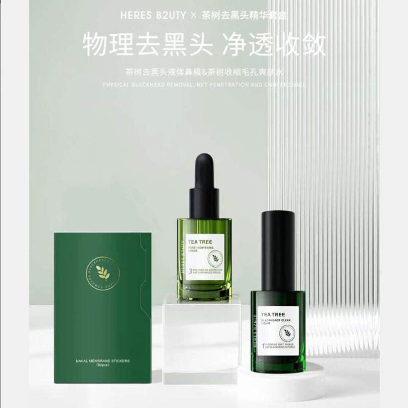 Herace Tea Tree Blackhead Removal Essence Trilogy Set Box 3