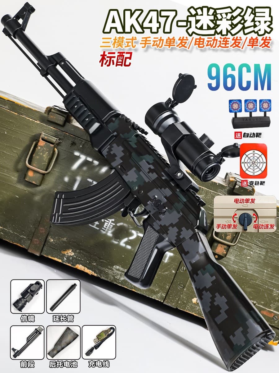 Large three-mode ak camouflage (manual + electric single shot + electric burst)