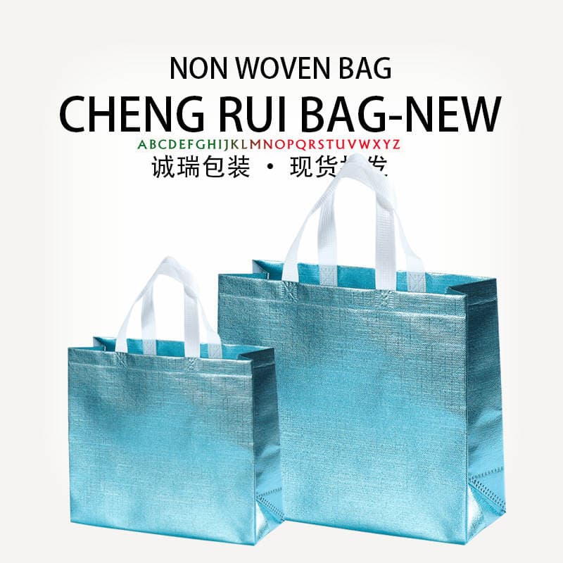 In-Stock Laser-Coated Non-Woven Fabric Bags for Clothing, Eco-Friendly Non-Woven Fabric 3D Laminated Bags 1