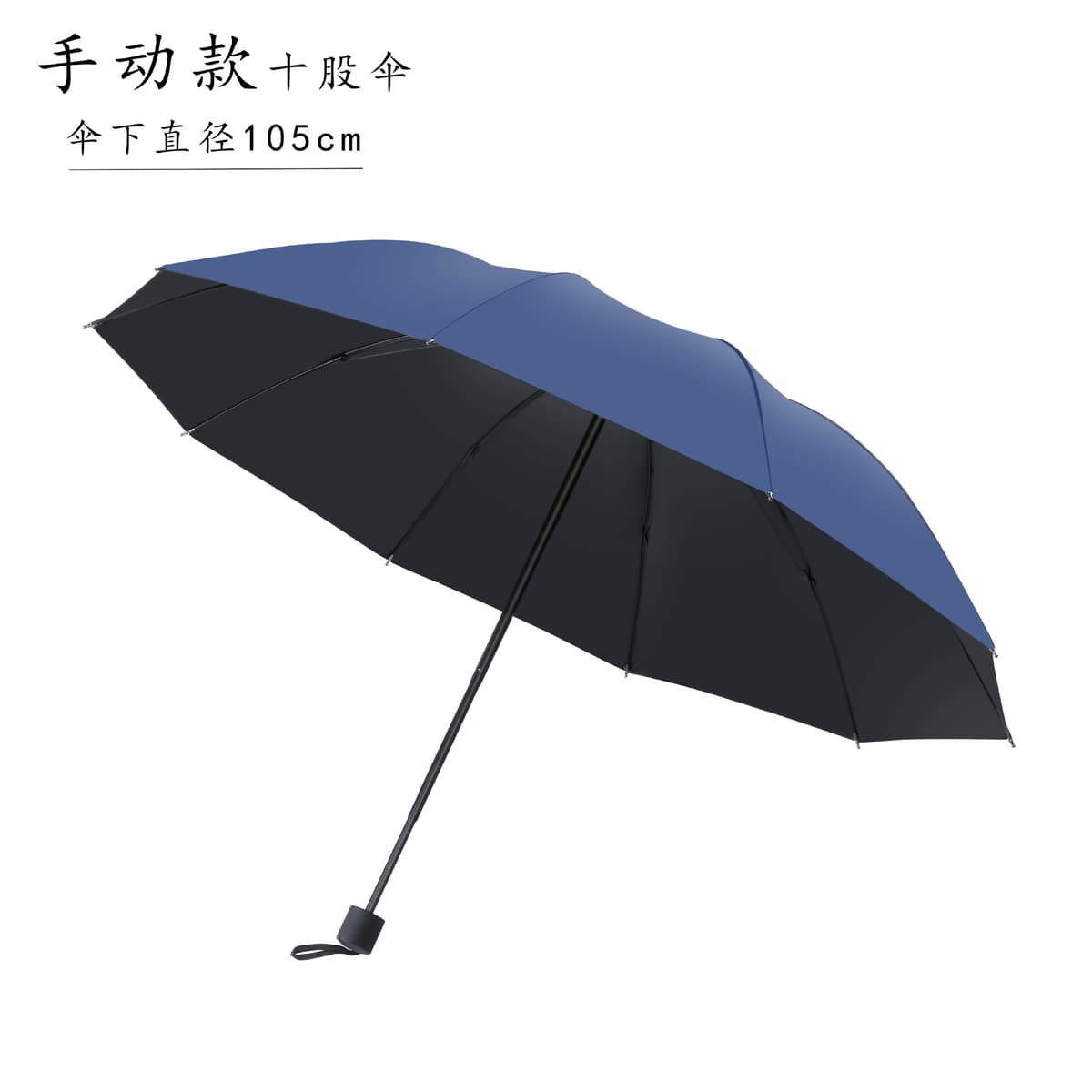 10 Bones [Manual]-Navy Blue
