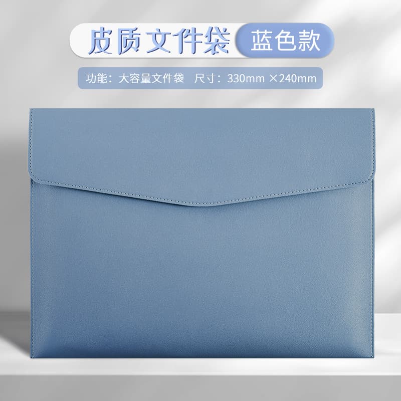 Light blue a4 leather document bag