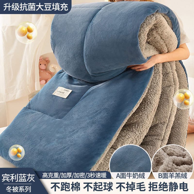 Blue gray [double-sided plus velvet, 3 seconds quick warmth, long-lasting temperature locking, naked sleeping touch]