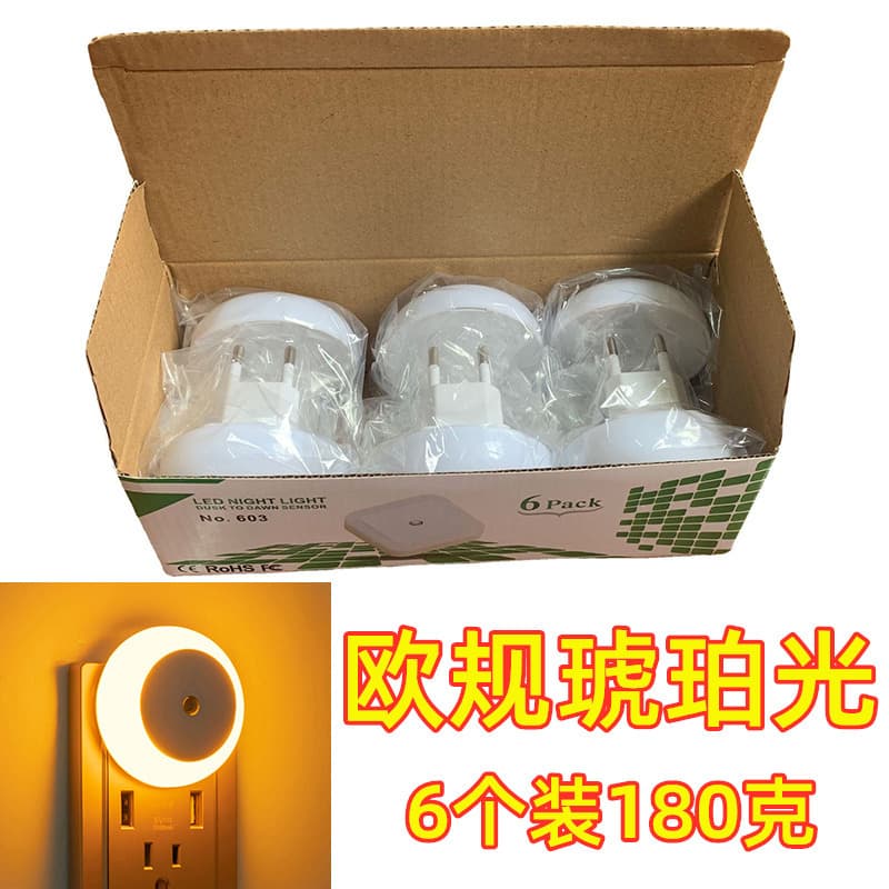 European standard amber light 6 pack