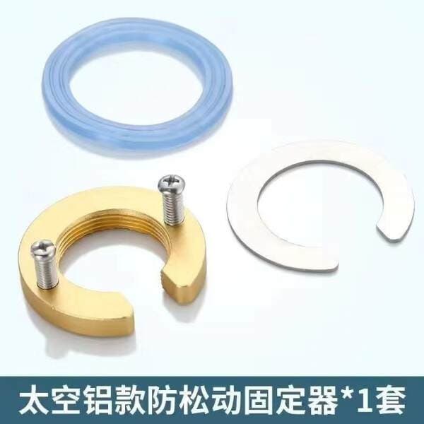 Faucet anti-loose nut opening anti-loose nut fastener basin vegetable basin faucet installation fastener 4