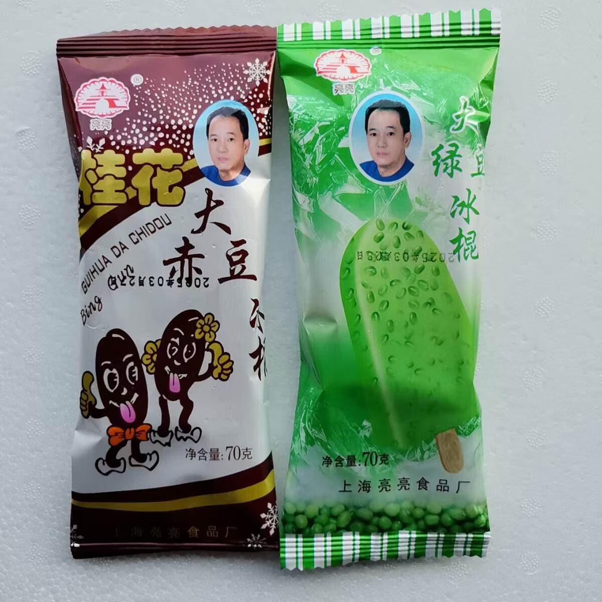 【26 Years】Liangliang Osmanthus Red Bean Green Bean Popsicle 70G/Popsicle Ice Cream Cold Drink Popsicle Whole Box 4