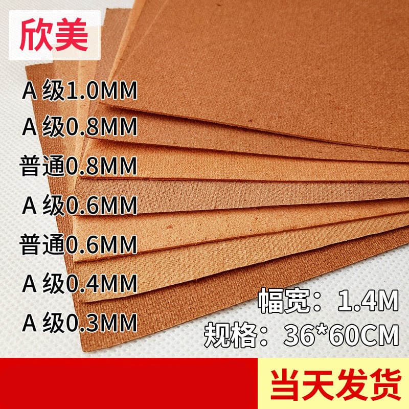 Xinmei Textile Brown Yellow Bran Paper Base Recycled Leather Bag Lined with Waterproof Bran Paper 3