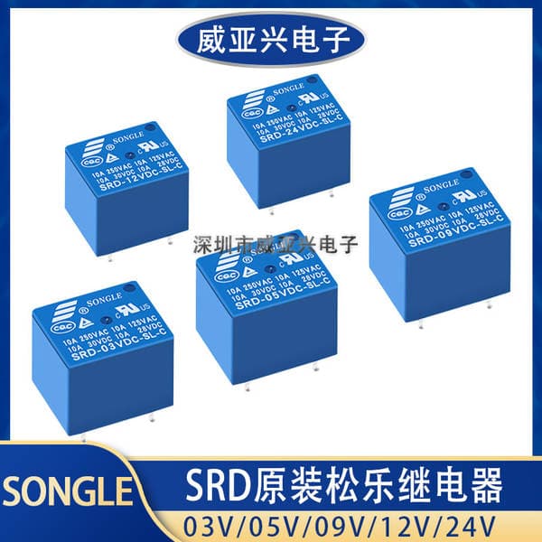 Songle Relay Srd-5Vdc-Sl-C 4-Pin 5-Pin 5-Volt 12V Original/Domestic 09 12 24 48