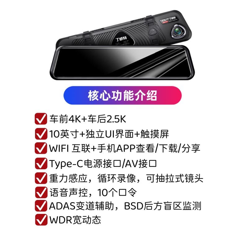 R9-zhizhen (10inch + touch screen + wifi + voice control)
