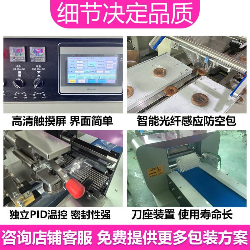Fully Automatic Roll Paper Packaging Machine, Small Tissue Paper Roll Automatic Packaging Machine, Toilet Paper Pillow-Style Packaging Machine 3