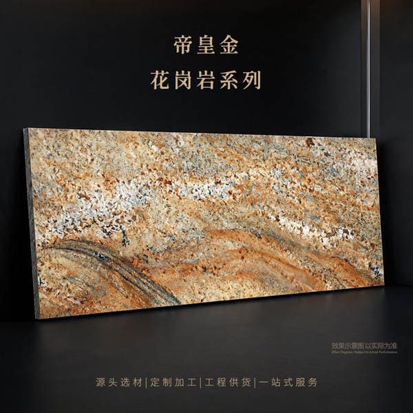 Zhongda Stone "Emperor Golden Cloud" qranit seriyası (vintage interyerlər üçün)