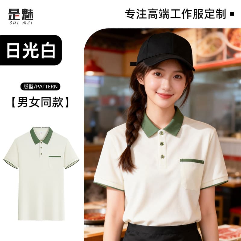 [pocket style & practical and convenient] white clothes and green collar