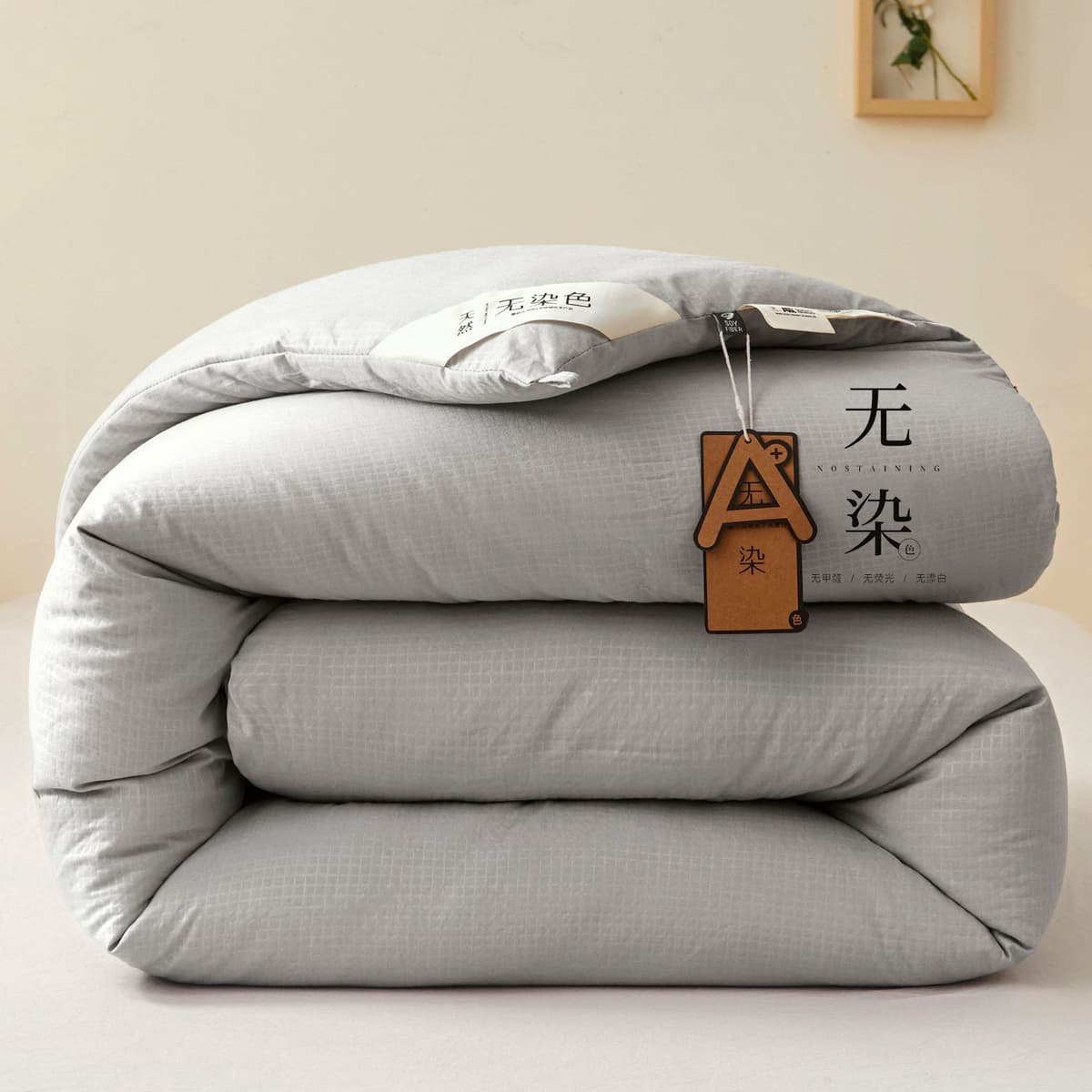 Non-dyed soybean quilt-Gray