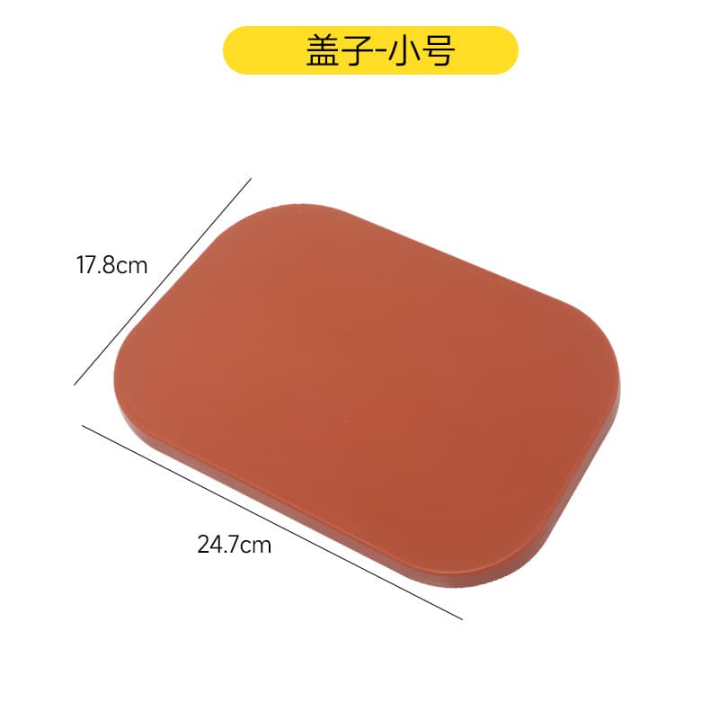 Small lid [suitable for medium size]