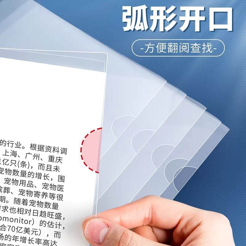 L-Shaped Folder with Transparent Insert Pockets, Waterproof, Specifically for Middle School Students, A4 Single Sheet Divider with Opening, L-Clip, Frosted Pp, Thickened 3
