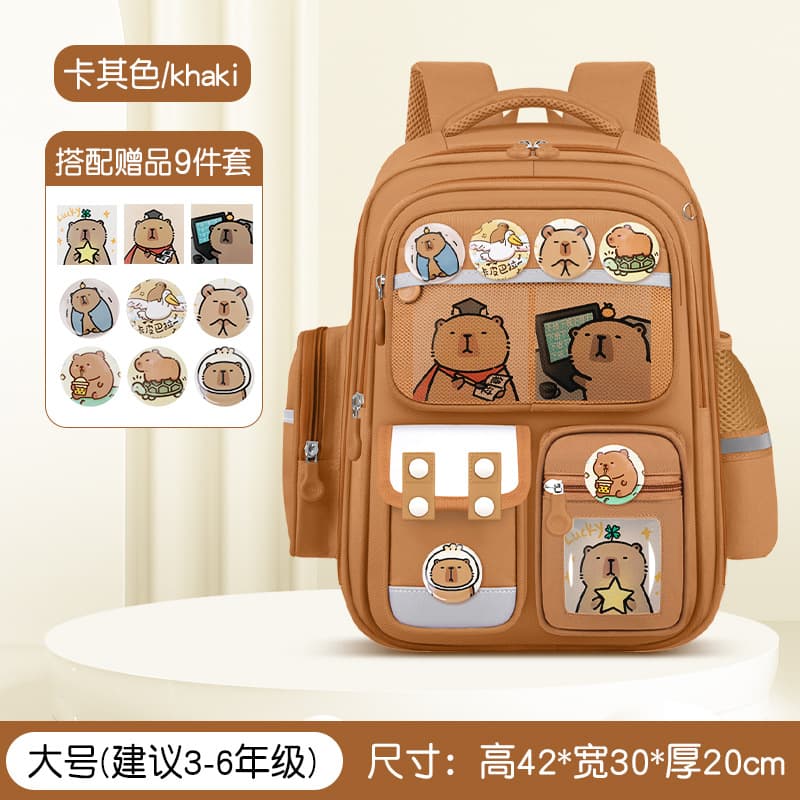 Upgraded large khaki [school bag + 3 cards + badge]
