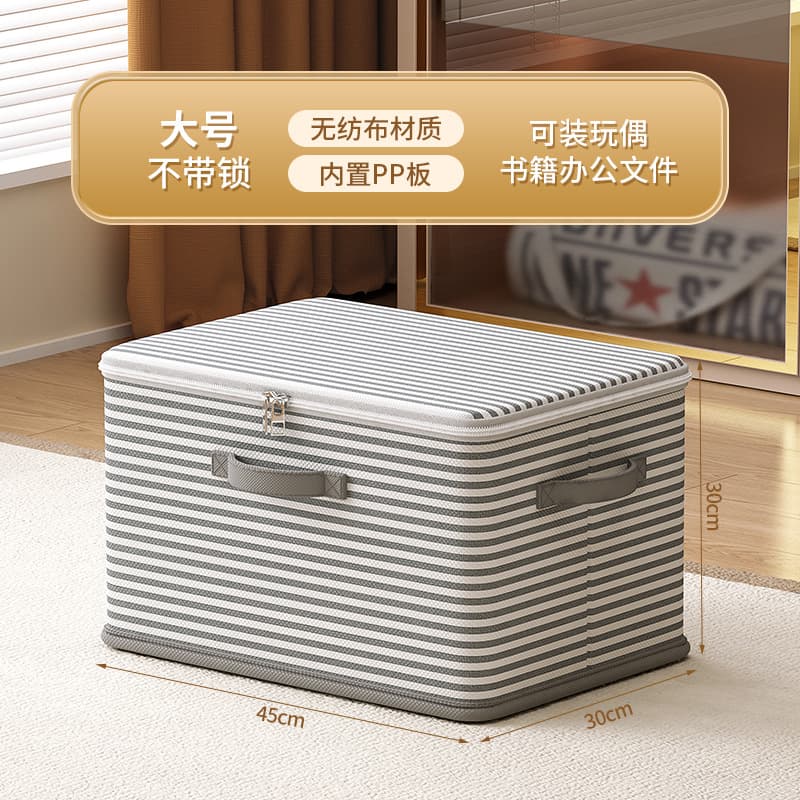 Striped gray large [dust-proof and odor-free with cover]]