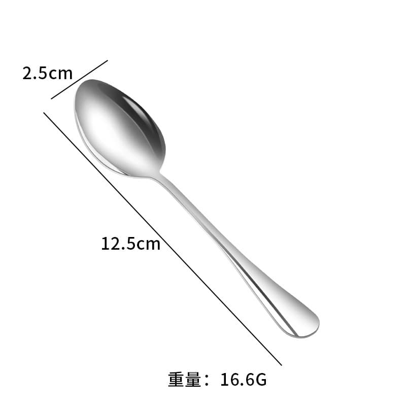 No. 5 pointed spoon【304】