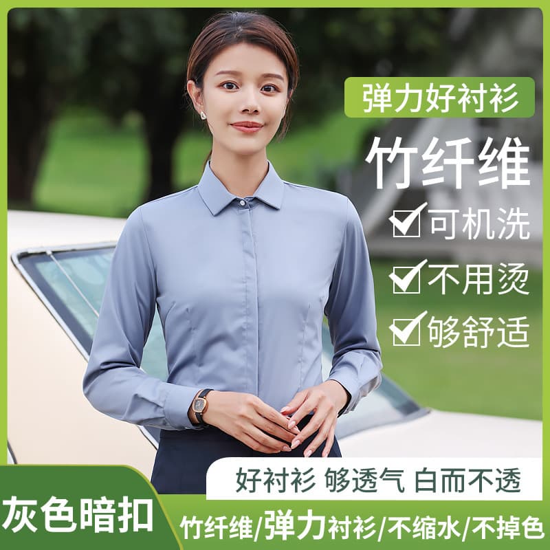 [new bamboo fiber] gray square neck concealed button long sleeves