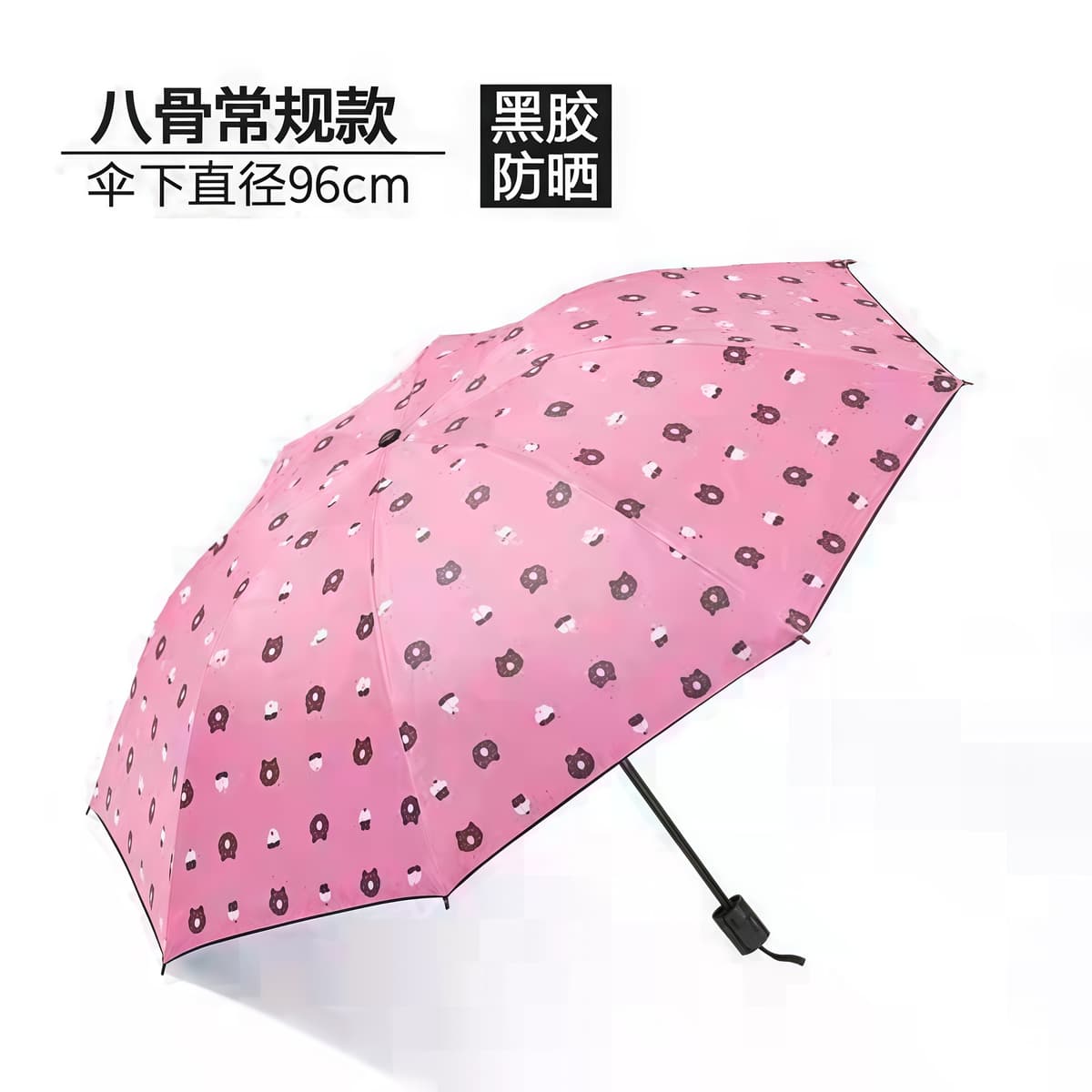 Manual bear umbrella-pink