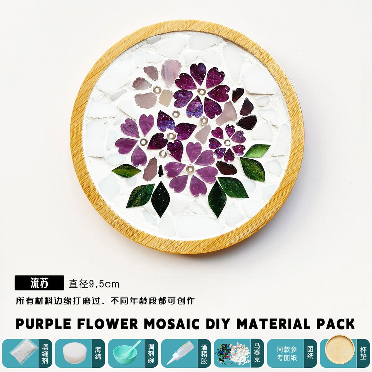 Tassel [small circle] material pack